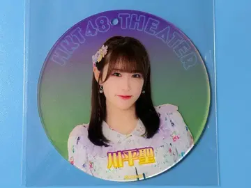 HKT48 카와히라 히지리 아크릴 코스터