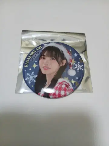 보쿠가 미타캇타 아오조라 보쿠아오 X'mas 캔뱃지 카나자와 아미