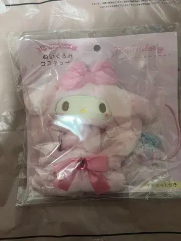 산리오 봉제 인형 코스튬 마이멜로디