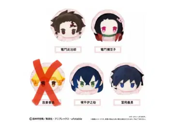 벚꽃모찌 마스코트 Vol.1 기유 탄지로 네즈코 이노스케