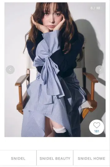 스나이델 새상품 니트 세트 브로치 포함 롱 셔츠 원피스