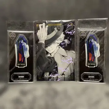 트위스테 아즐 아셴로트 아크릴 스탠드 엽서 3종 세트