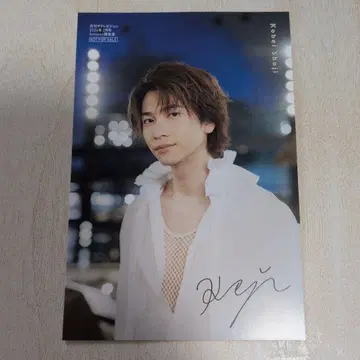 쇼지 코헤이 월간 더 TV Amazon 한정판 엽서