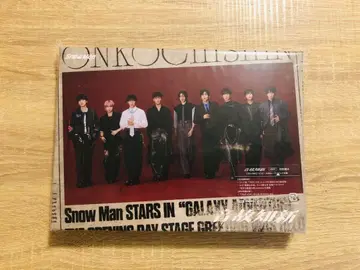 Snow Man 스노우맨 온고지신 초회반 A DVD