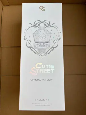 Cutie Street 공식 팬라이트