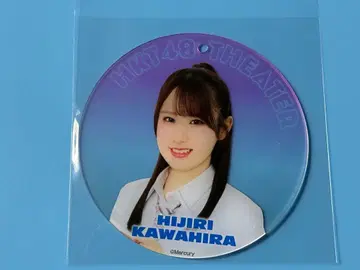 HKT48 카와히라 히지리 아크릴 코스터