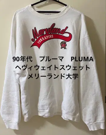 90년대 푸마 헤비웨이트 맨투맨 메릴랜드 대학