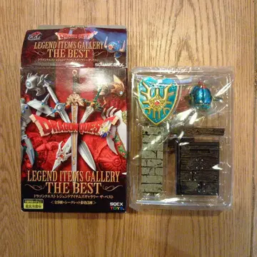 드래곤 퀘스트 레전드 아이템즈 갤러리 로토