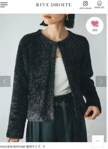 RIVE DROITE 블랙 가디건