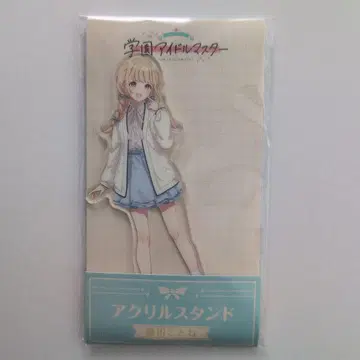 후지타 코토네 학마스 아크릴 스탠드 로손