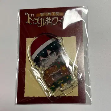 도즐사 웍스 아크릴 스탠드 크리스마스 온리