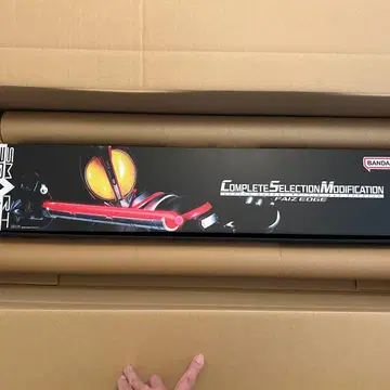 CSM 파이즈 엣지