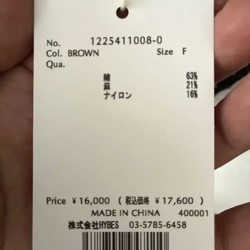 2번째 상품 이미지