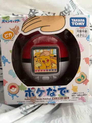 포케나데 몬스터볼 미개봉 새상품