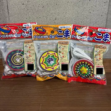 팽이 3종 세트 챌린지! 던지는 팽이 양철 팽이 가볍고 던지기 쉬운