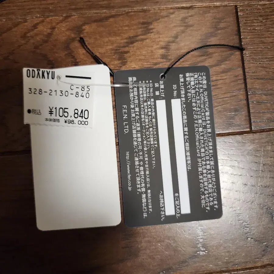 11번째 상품 이미지