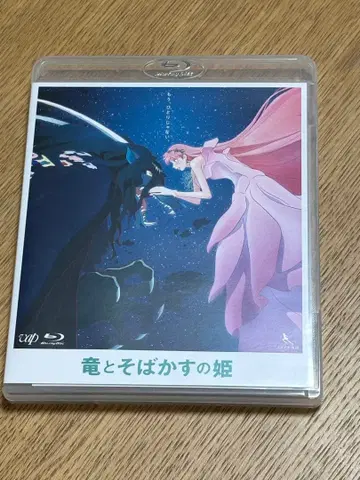 용과 주근깨 공주 Blu-ray