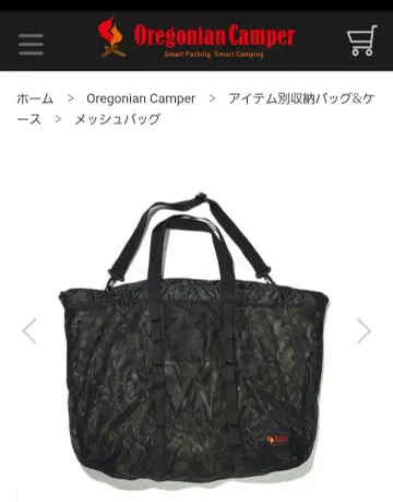 Oregonian Camper 메쉬 칼리 올 SUPER (블랙 카모)