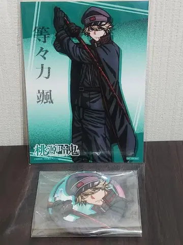 도겐안귀 캔뱃지 vol.2 토도로키 하야테 노멀 캔뱃지, 브로마이드 세트