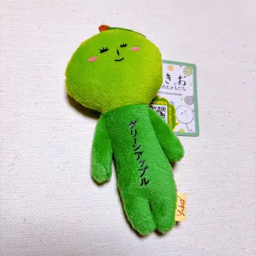 지역 한정 유키오 유키오 키링 마스코트 그린애플 청사과