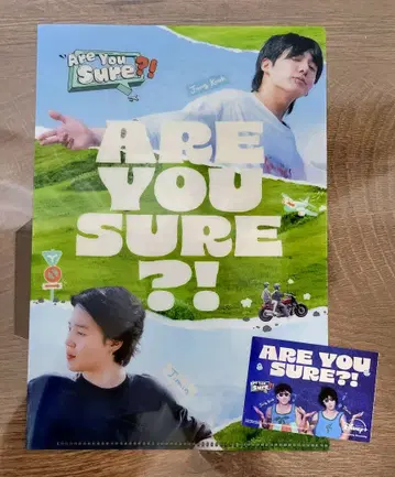 ARE YOU SURE?! 클리어 파일 & 씰 이케마자 지민 국