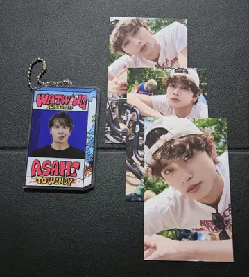 watwing 크리스마스 굿즈 스즈키 아키라