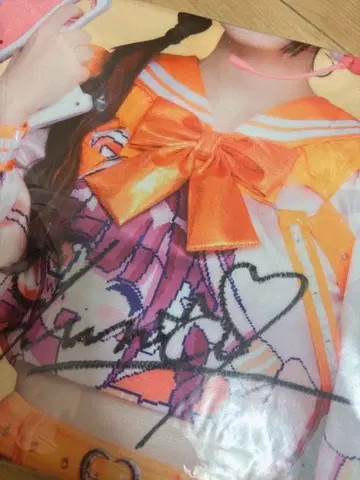 NANIMONO 히나타 유마 사인 타월