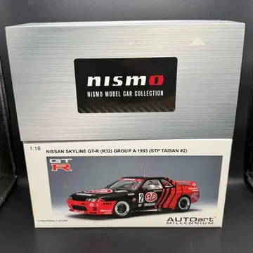 1/18 닛산 스카이라인 GT-R (R32)