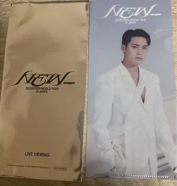 seventeen new_ 라이브 뷰잉 민규 혜택 티켓 홀더