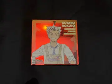 하이큐 BIG 오로라 브로키 보쿠토 코타로