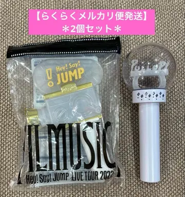 Hey!Say!JUMP LIVE 2023PULL UP! 응원봉