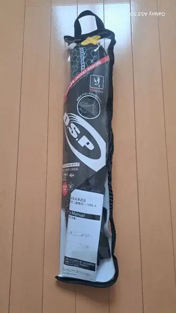 OSP 구명 조끼 5520RS