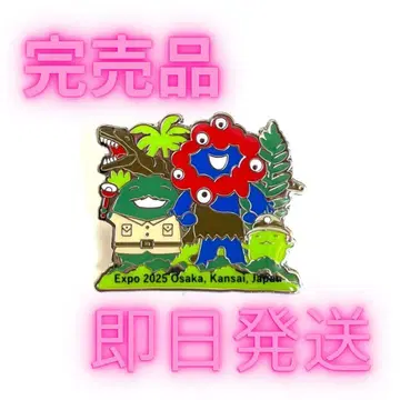 먀쿠먀쿠 모리조 키콧토 핀 배지 공룡과 함께 오사카 간사이 만박