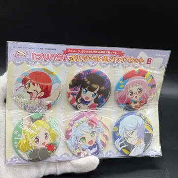 프리파라 아니메쥬 응모자 전원 서비스 캔뱃지