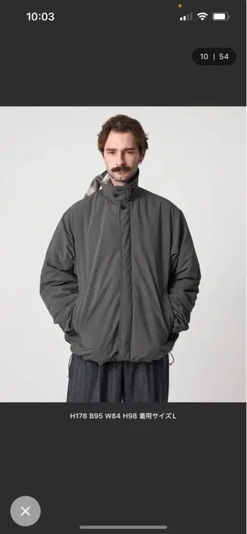 스티븐 앨런 자켓