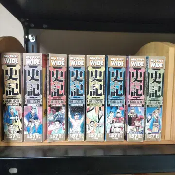 요코야마 미츠테루 사기 항우와 유방 18권 세트