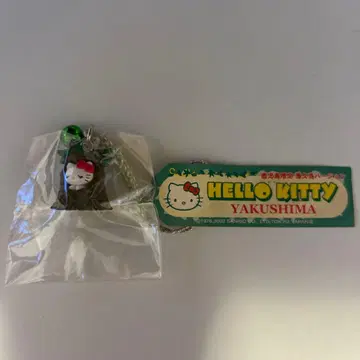 야쿠시마 한정판 헬로키티 키링