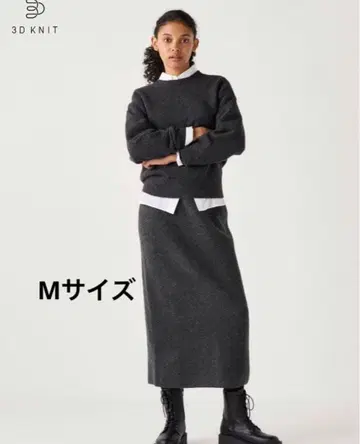 그레이 니트 롱 스커트 M 사이즈