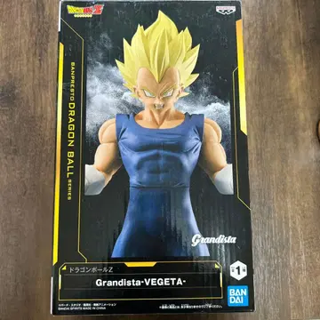 Grandista-VEGETA 피규어 약 30cm