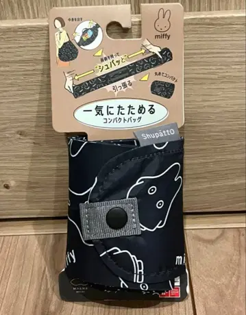 미피 슈파트 에코백