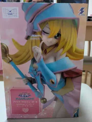 블랙 매지션 걸 크리미 컬러Ver.