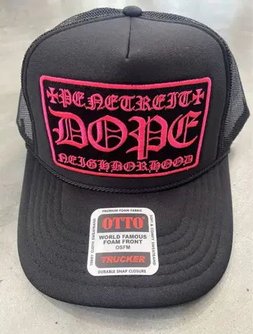 페네트레이트 캡