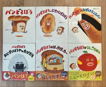 빵도둑 시리즈 전 6권 세트