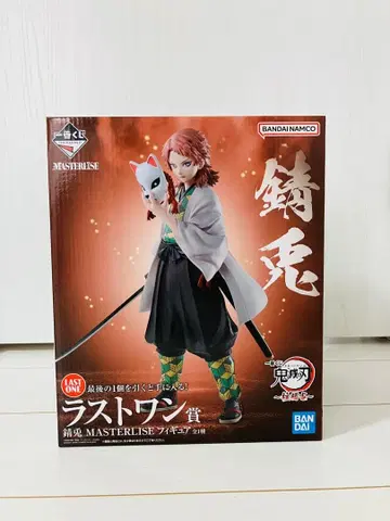 귀멸의 칼날 사비토 라스트 원 피규어