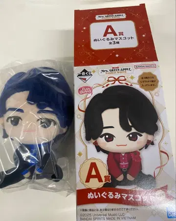 미스터 그린애플 A상 봉제 인형 마스코트