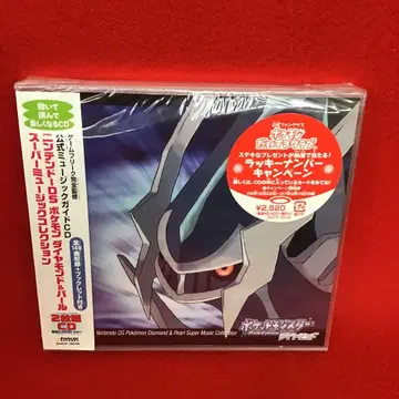 새상품급 NDS 포켓몬 다이아몬드&펄 슈퍼 뮤직 컬렉션