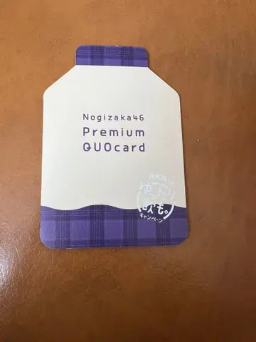 [미사용 새상품] 니시노 나나세 QUO 카드