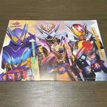 가면라이더 가브 길티 파르페 특전 엽서