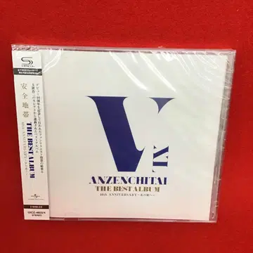 안전지대 THE BEST ALBUM 40th ANNIVERSARY