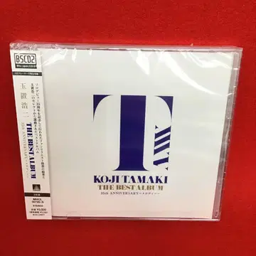 타마키 코지 THE BEST ALBUM 35th ANNIVERSARY